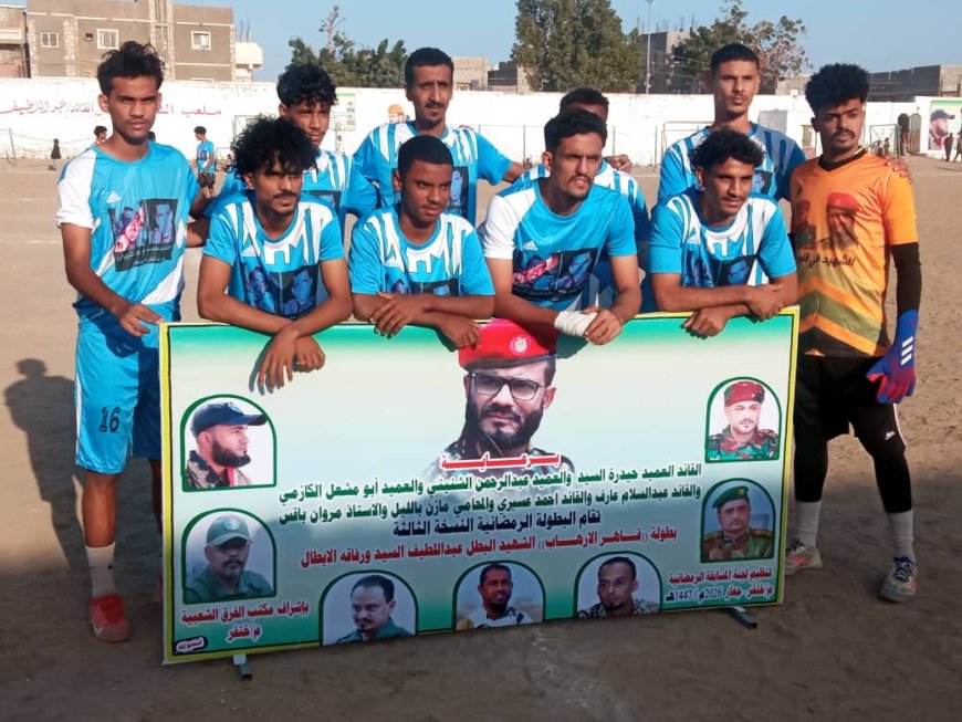 الجبل يتجاوز الوصل بهدف نظيف في بطولة الشهيد عبداللطيف السيد بجعار