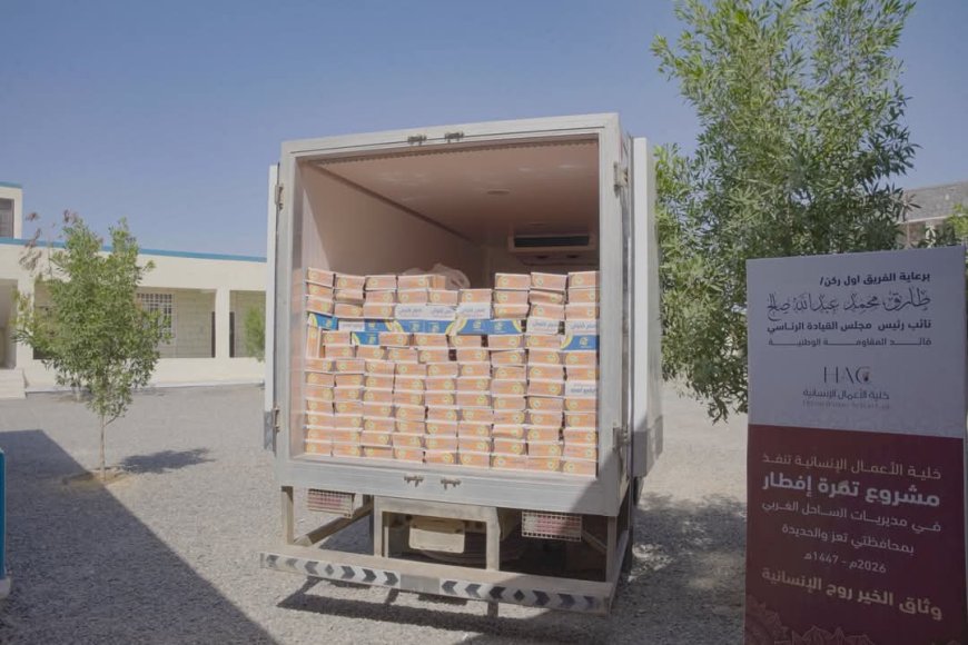 الخلية الإنسانية توزع وجبات إفطار على الأسر النازحة في ذو باب المندب.