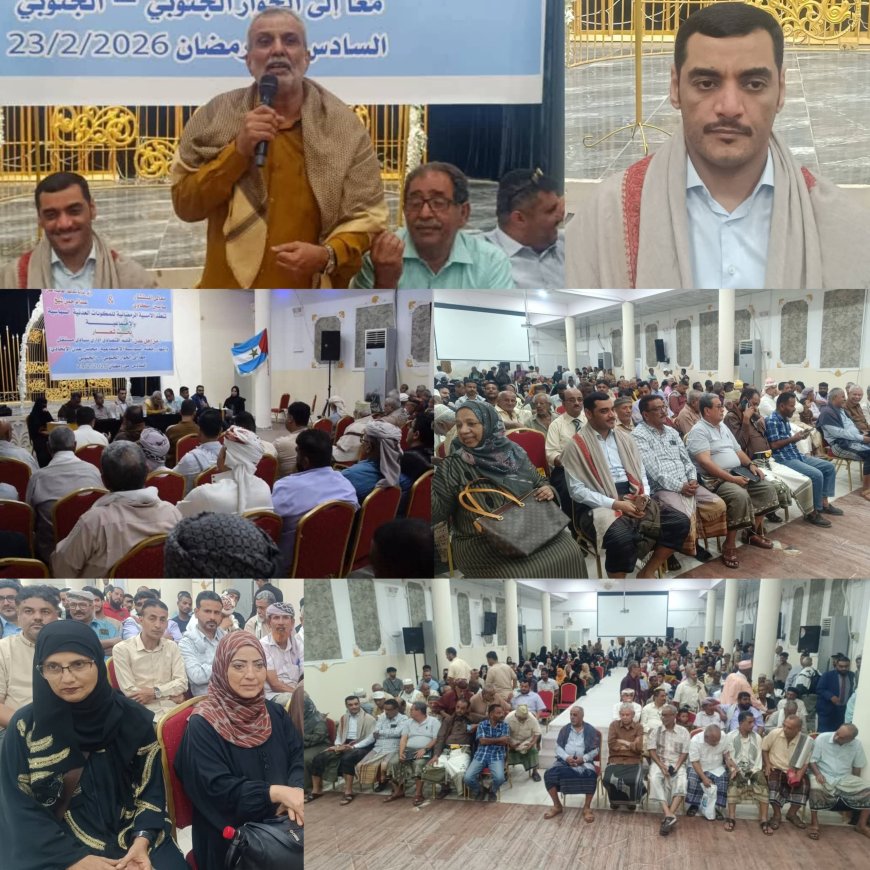 ​إشهار "مجلس عدن الاتحادي".. خطوة لتمكين أبناء عدن من إدارة شؤونهم السياسية والخدمية