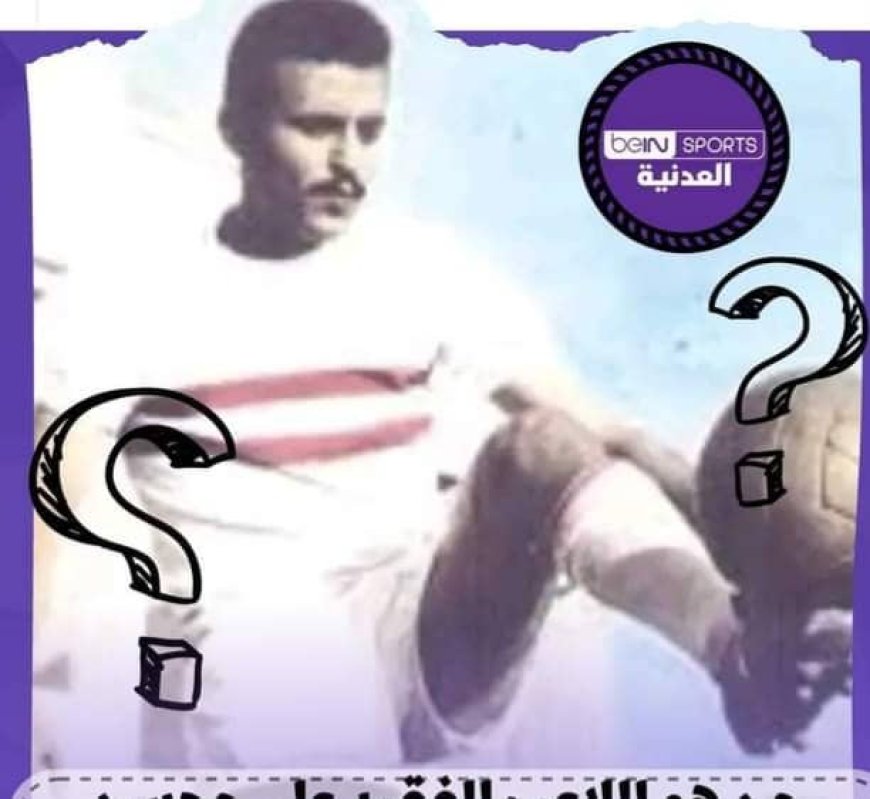 غداً الأربعاء 8 رمضان قرعة بطولة المريسي.. والانطلاق الجمعة 10 رمضان