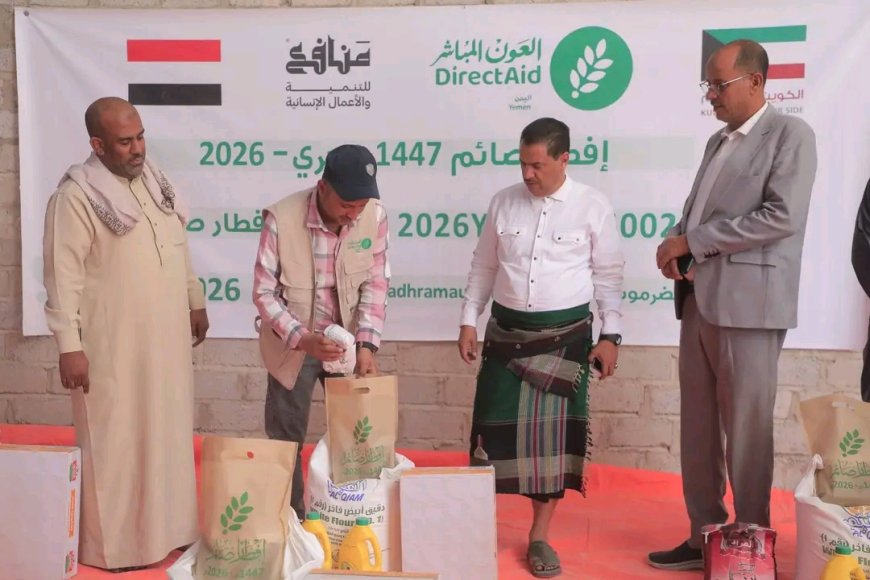 الوكيل السعيدي يدشّن توزيع 1881 سلة غذائية بسيئون ضمن مشروع إفطار صائم