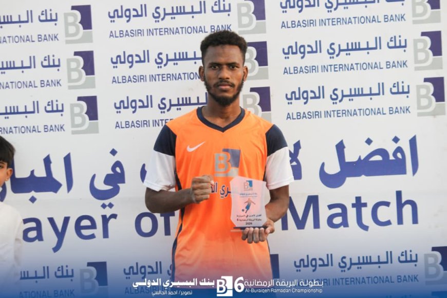 أكاديمية عدن الدولية يحجز أولى بطاقات ربع نهائي بطولة البريقة الرمضانية السادسة