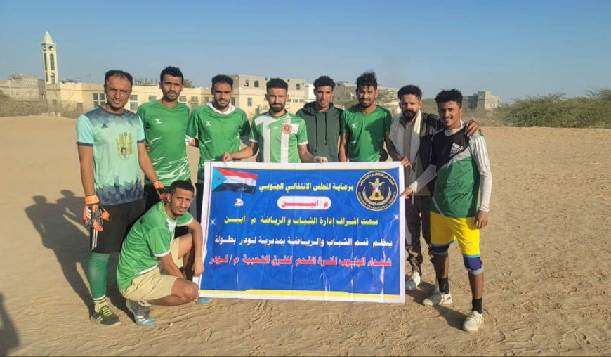 إم تي إن لودر يقصي اتحاد زارة بثلاثية نظيفة ويبلغ ربع نهائي دوري شهداء الجنوب الرمضاني