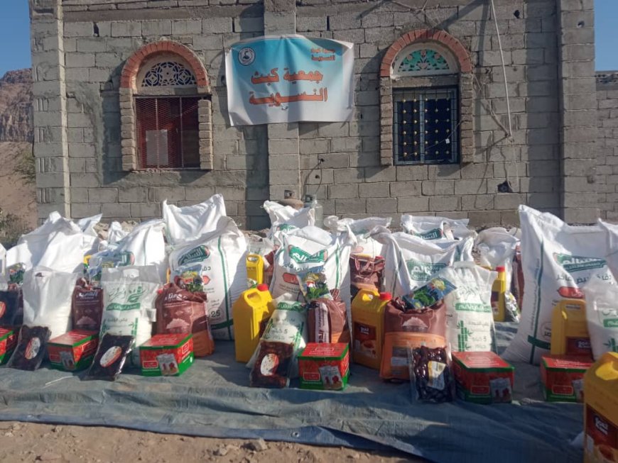 بتمويل من مؤسسة انهض للتنمية والتمكين.. جمعية كبث النسوية توزع 15 سلة غذائية للأسر المحتاجة والأيتام