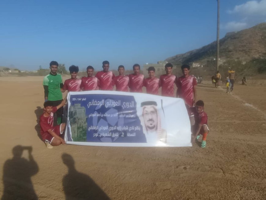 هلال الخالف يقصي اتحاد زارة بركلات الترجيح في دوري العوذلي الرمضاني