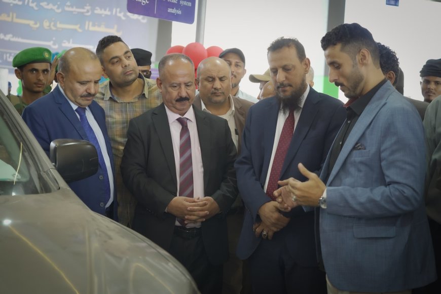 المحافظ شيخ ووزير النقل يفتتحان مركز الفحص الدوري للمركبات في العاصمة عدن