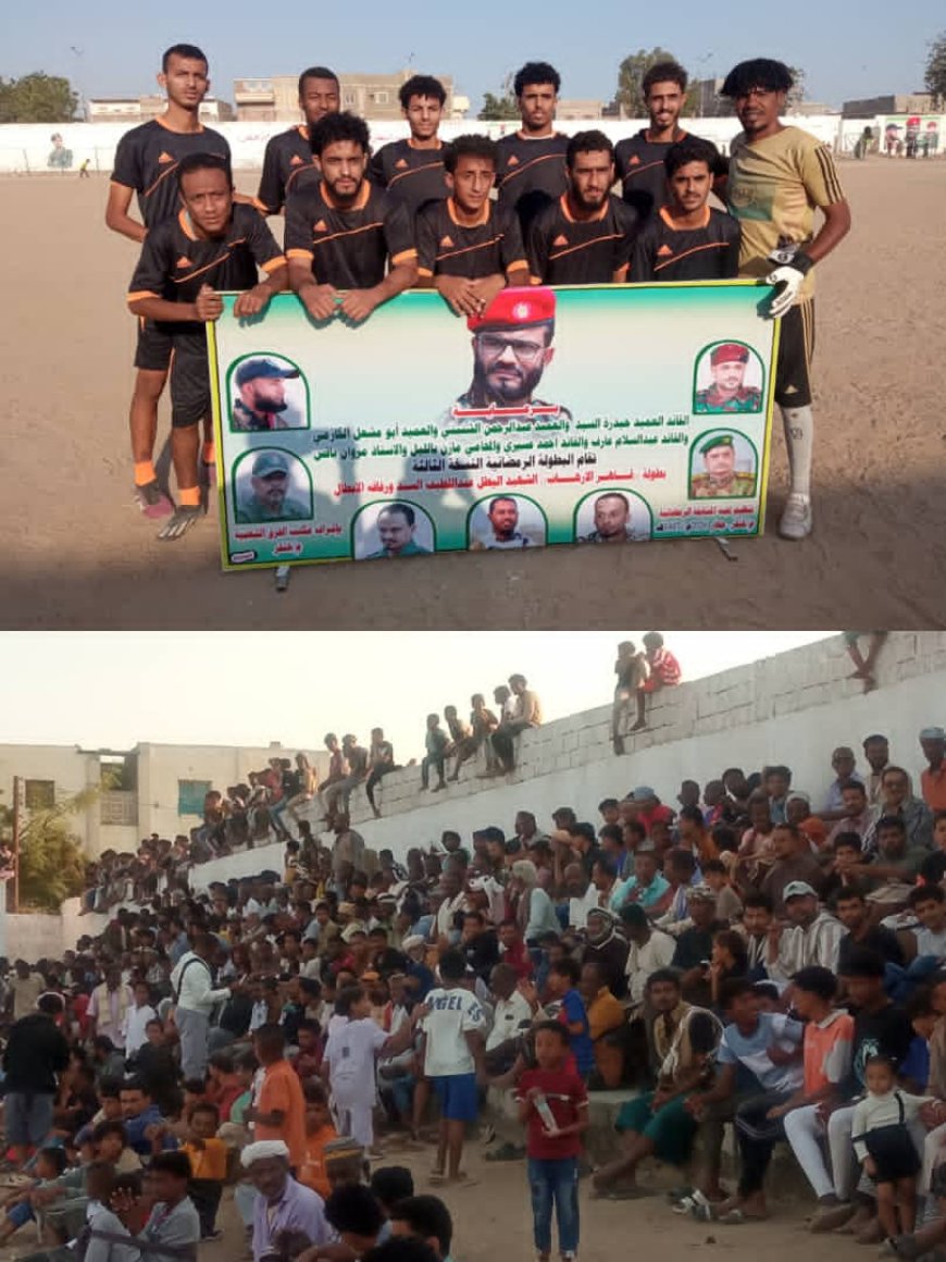 الاتفاق يفوز على ردفان بهدف نظيف في بطولة الشهيد عبداللطيف السيد بجعار