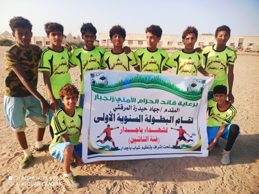 الاستقلال يتأهل إلى الدور الثاني على حساب الاتفاق في بطولة شهداء باجدار للناشئين