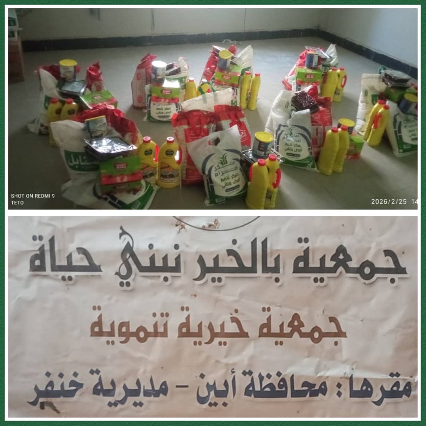 بدعم من اتحاد الجمعيات والمؤسسات.. جمعية "بالخير نبني حياة" توزع سلالاً غذائية على الأسر المتعففة في الكود بخنفر