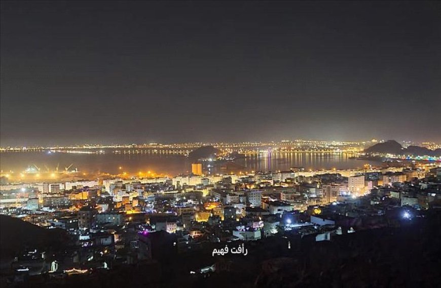 عدن تتلألأ من جديد.. مشهد ليلي يعيد ذاكرة ما قبل 2011