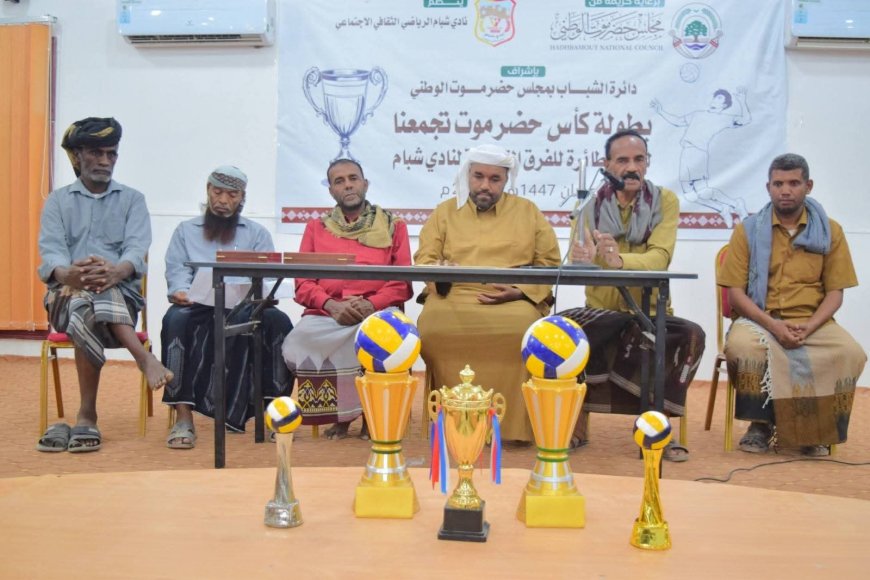 برعاية من مجلس حضرموت الوطني.. تدشين بطولات "حضرموت تجمعنا" للفرق الشعبية بوادي وصحراء حضرموت