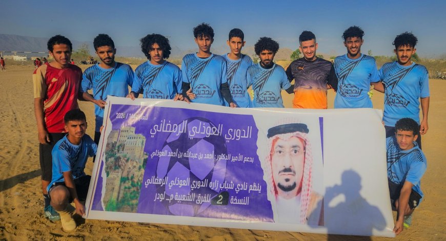 زعيم زارة يكتسح شوحط برباعية ويعبر إلى الدور الثاني من بطولة العوذلي الرمضانية