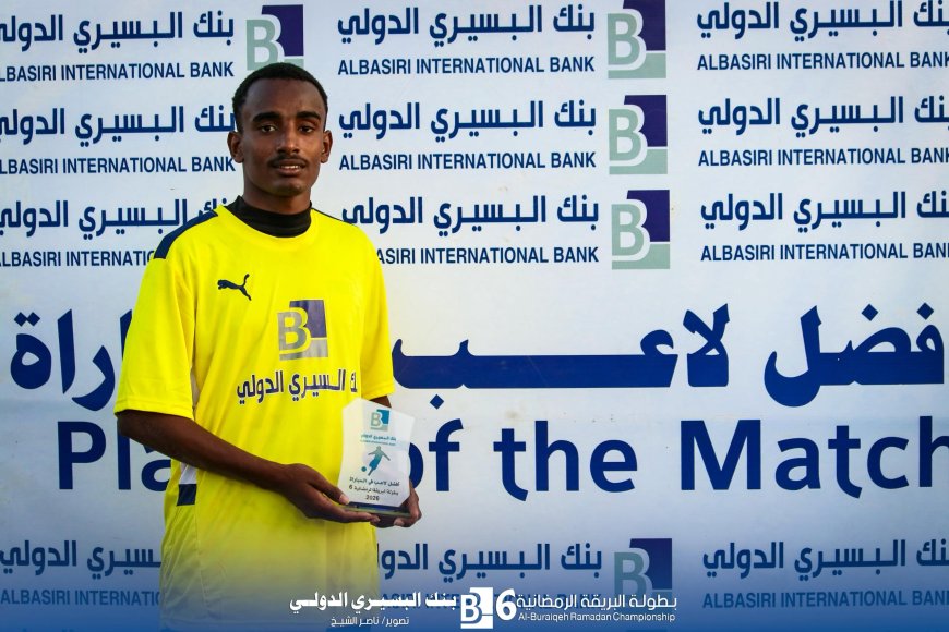 شباب الكود يحسمها بركلات الترجيح ويبلغ ربع نهائي بطولة البريقة الرمضانية السادسة