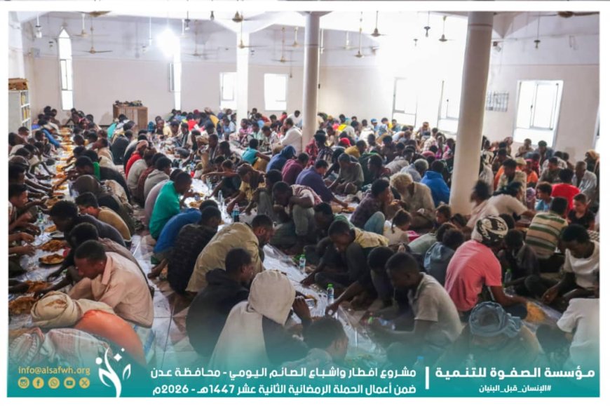 أكثر من 1000 وجبة يوميًا حصيلة مشروع إفطار وإشباع الصائم لمؤسسة الصفوة بالعاصمة عدن