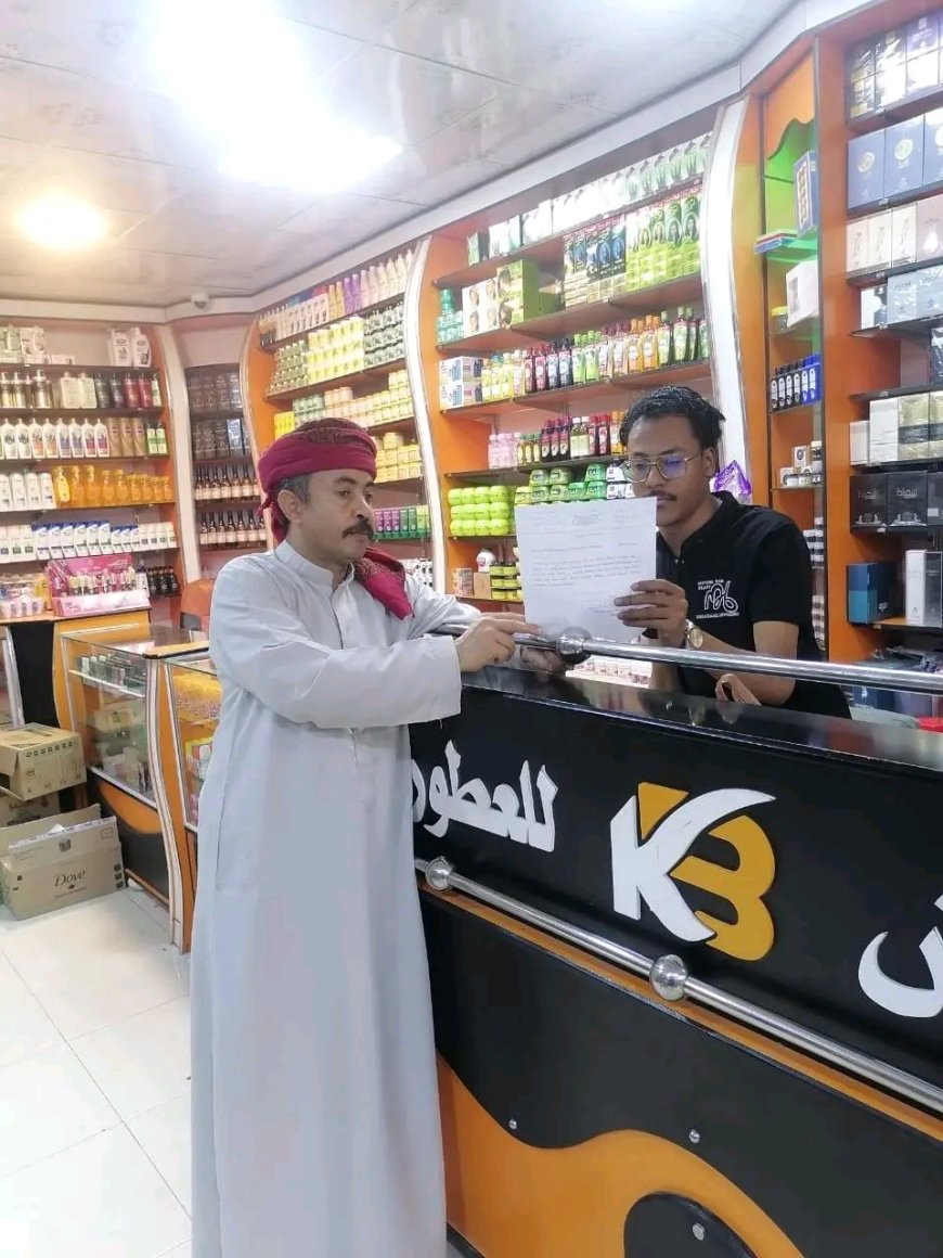 حملة رقابة ميدانية لمكتب الصناعة والتجارة بالمهرة لضبط الأسواق وإشهار الأسعار بالغيضة