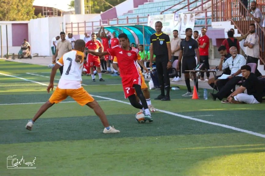 النظافة يسقط الطيران .. وعبر البحار يعود لمساره على حساب العدل في بطولة كأس عدن للشركات والمؤسسات