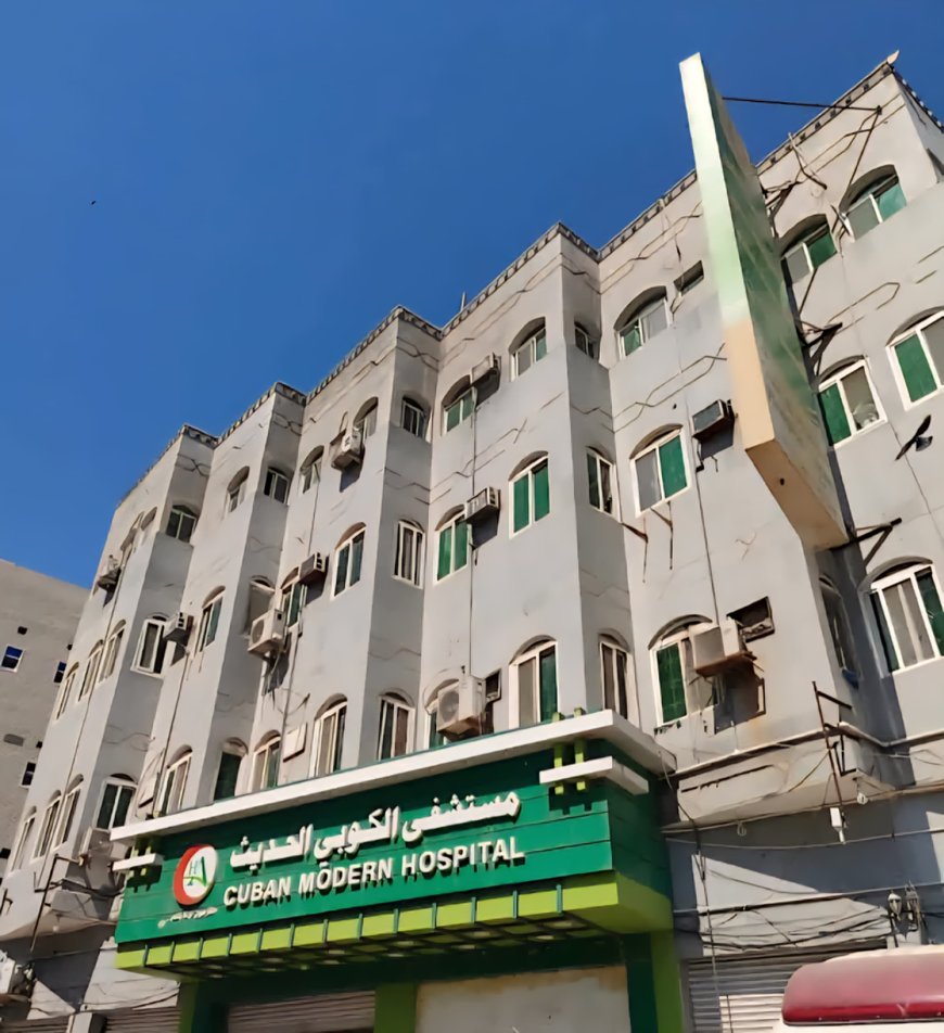 خصومات تصل إلى 50%.. المستشفى الكوبي الحديث يطلق عروضاً طبية استثنائية بمناسبة رمضان