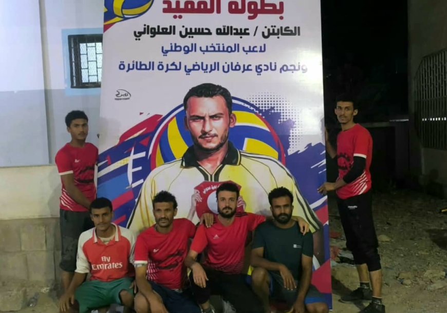 القلعة يحصد فوزه الأول في بطولة الفقيد العلواني الرمضانية للكرة الطائرة