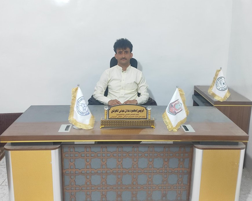 رئيس انتقالي المسيمير بلحج يشكر القيادي محمود عادل الحوشبي