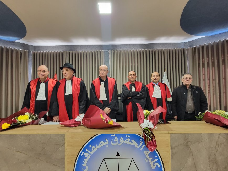 الباحث فهد الداعري ينال الدكتوراه بامتياز في القانون الخاص من جامعة صفاقس عن أطروحة حول الدليل الرقمي في الإثبات الجنائي