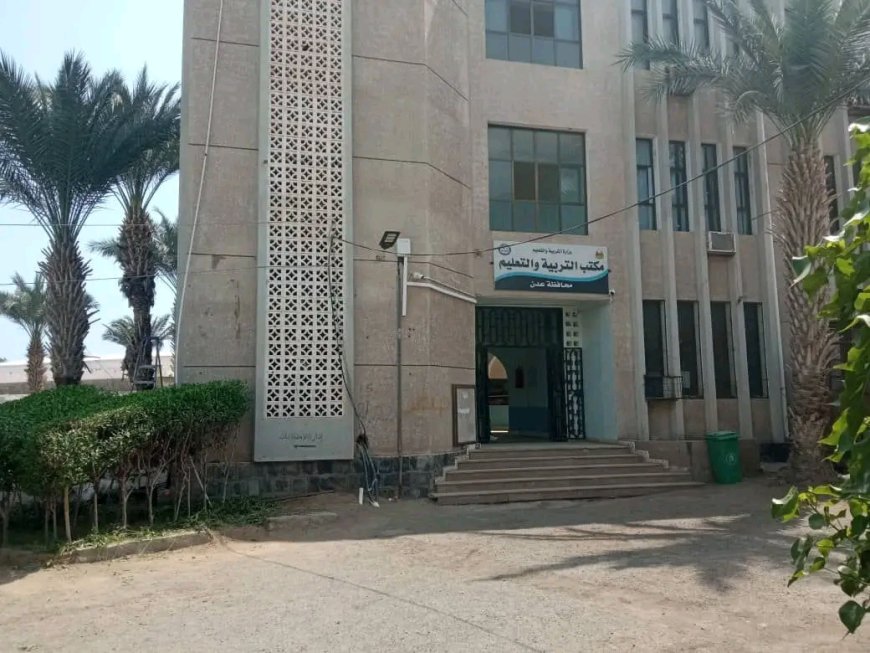 بيان وتوضيح رسمي بشأن صرف السلة الغذائية لموظفي قطاع التعليم بالعاصمة عدن