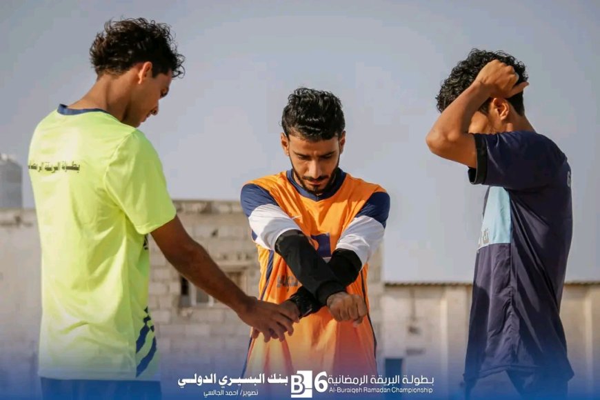 البي كلاس يتجاوز شباب العند بالقرعة ويبلغ ربع نهائي بطولة البريقة الرمضانية السادسة