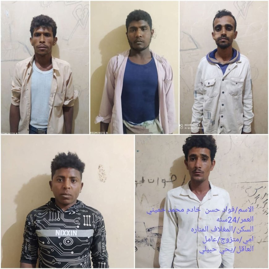 ضبط 7 متهمين بالاعتداء على طفل وتعـذيبه في مديرية المغلاف بالحديدة