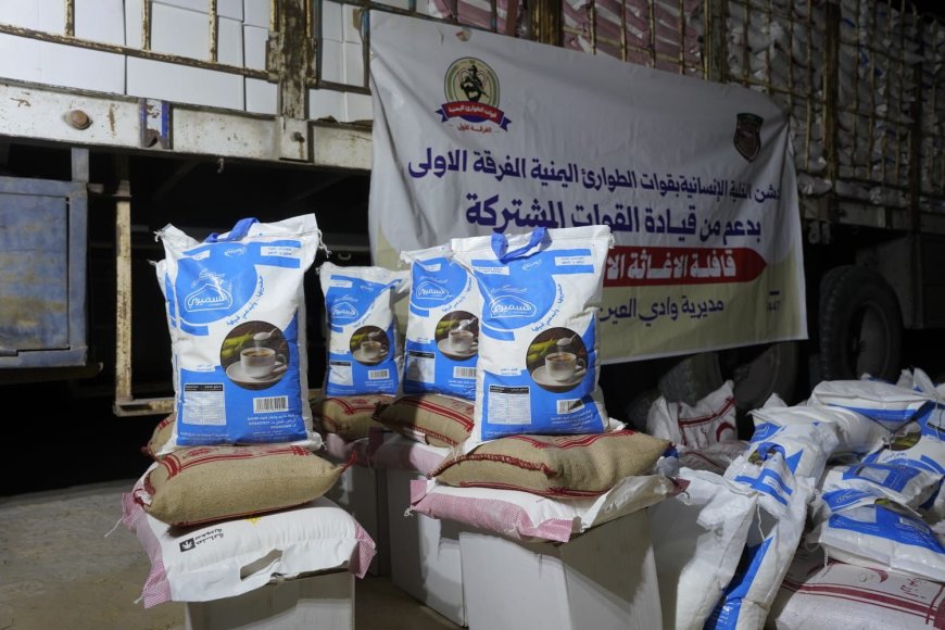 بدعم قيادة القوات المشتركة.. تدشين توزيع 7 ألف سلة غذائية في وادي العين وحورة بحضرموت