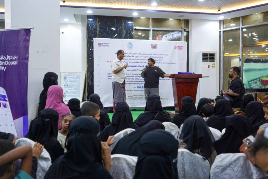 المهندس بابلغوم يشهد اليوم الختامي لمعرض الأسماك والمنتجات البحرية