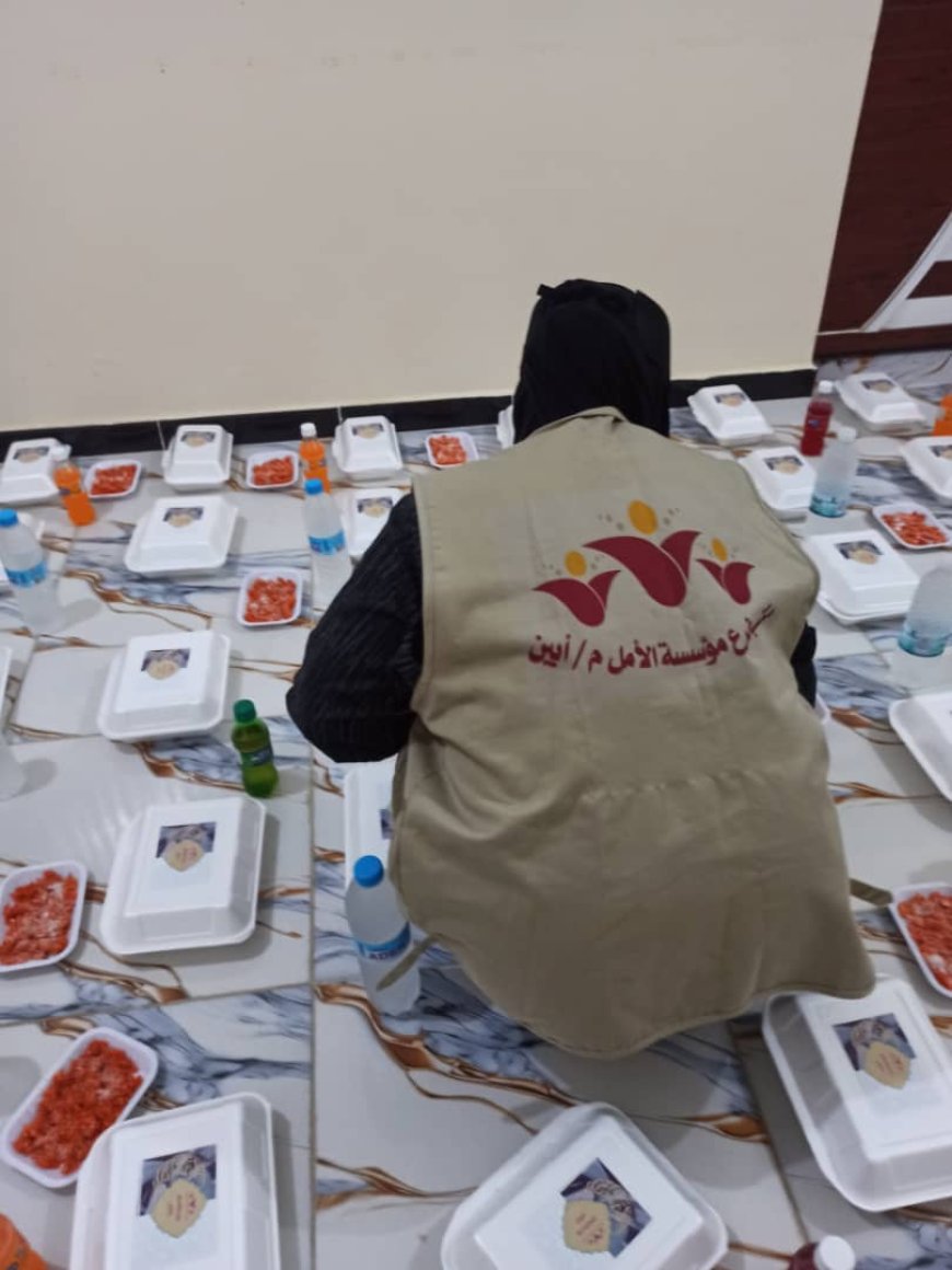 مكتب مؤسسة الأمل الثقافية الاجتماعية النسوية بأبين يُنظم مبادرة إفطار صائم للأسر المتعففة