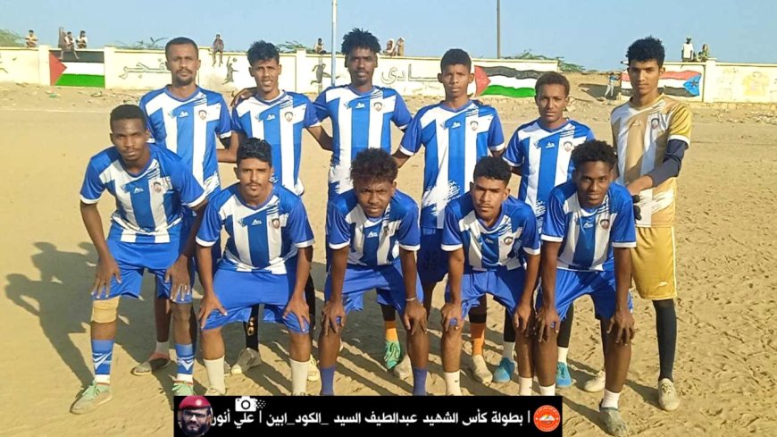 بركلات الترجيح.. العاصفة يبلغ نصف نهائي كأس الشهيد عبد اللطيف السيد بعد الإطاحة بالعين