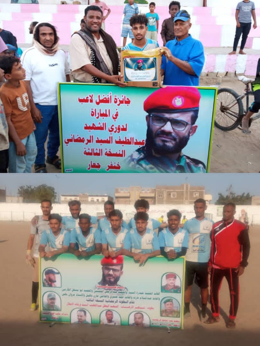 _صقر المثلث يحلق بفوز ثمين على القادسية في بطولة الشهيد عبداللطيف بجعار