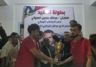 فريق قلعة دثينة يتوج بلقب بطولة الفقيد عبدالله العلواني الرمضانية للكرة الطائرة