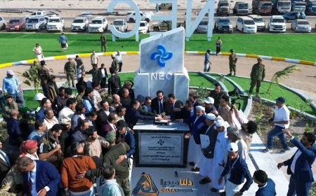 تحوّل استراتيجي في الخارطة الاستثمارية.. تدشين "المدينة الاقتصادية الجديدة" في محافظة أبين