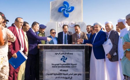 بحضور وزاري ورسمي.. وضع حجر الأساس للمدينة الاقتصادية بمنطقة العلم في أبين