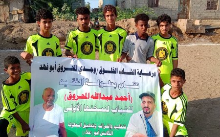 الاتفاق يجدد تفوقه على زمالك العصلة ويعبر إلى الدور الثاني في بطولة الفقيد المحروق بزنجبار