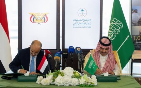 وزارة المالية توقع مع البرنامج السعودي لإعمار اليمن إيداع 1.3 مليار ريال لتمويل الرواتب ومعالجة عجز الموازنة