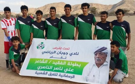 شباب ثرة  يكمل عقد الفرق المتأهلة للدور الثاني من بطولة الفقيد الناصري الرمضانية بجوبان