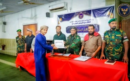 اختتام مسابقة القرآن الرمضانية الخامسة لقوات الأمن الوطني بعدن وتكريم الأوائل في أربع فئات