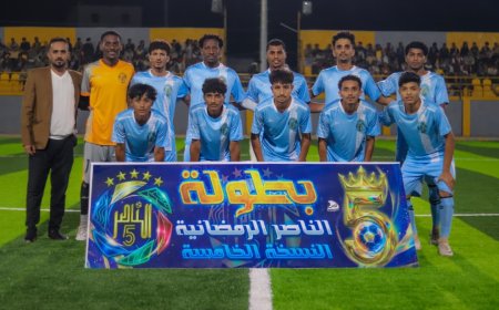 شباب خور مكسر يخطف البطاقة الأخيرة إلى الدور الثاني في بطولة الناصر الرمضانية للمحترفين