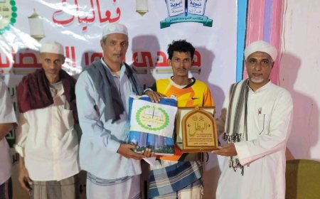 منتدى أحور يختتم فعاليات أمسياته الرمضانية بحفل تكريمي مميز