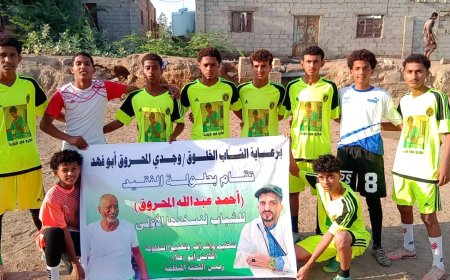 خماسية الكاظمة تسقط المسيمير وتمنحه بطاقة العبور في بطولة الفقيد المحروق بزنجبار