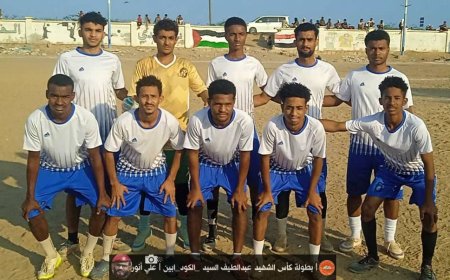 المسيمير يقصي الاتحاد ويبلغ نصف نهائي كأس الشهيد عبد اللطيف السيد الرمضاني