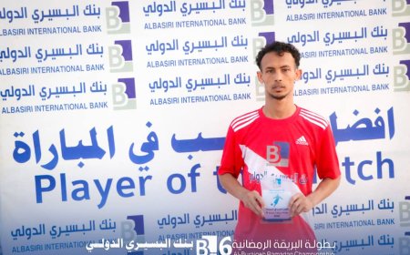 السلام يتأهل إلى الدور المقبل عقب تخطيه كود النمر في منافسات الدور الثاني لبطولة البريقة الرمضانية السادسة