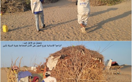 بتمويل من فاعل خير .. "تراحم" الإنسانية توزع التمور على الأسر المحتاجة بقرية السيلة بأبين