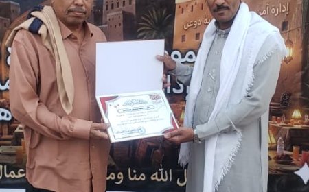 محكمة صيف الابتدائية تقيم الإفطار الجماعي الأول لموظفي المجمع القضائي وإدارة أمن وشرطة دوعن