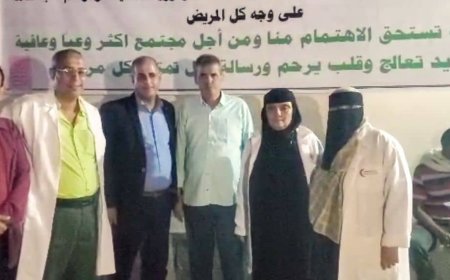 عدن.. تدشين مخيم طبي مجاني للأمراض المزمنة في مجمع الشيخ عثمان الصحي