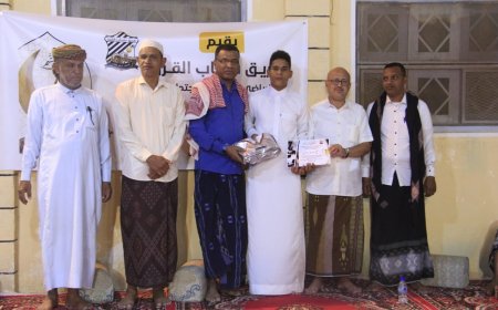 فريق شباب القرن بسيئون يكرّم حفاظ القران في الأمسية الرمضانية للعام 1447هـ