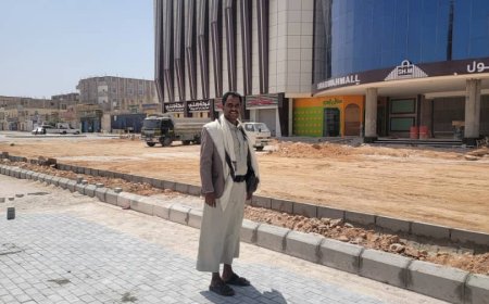 مدير عام الأشغال العامة بشبوة يتفقد أعمال رصف المواقف والساحات العامة بعتق