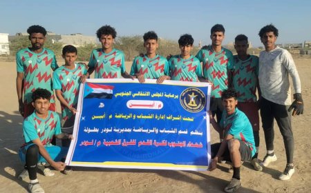 تضامن لودر ثاني المتأهلين إلى نصف نهائي دوري شهداء الجنوب الرمضاني بلودر